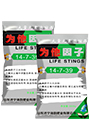 為他因子